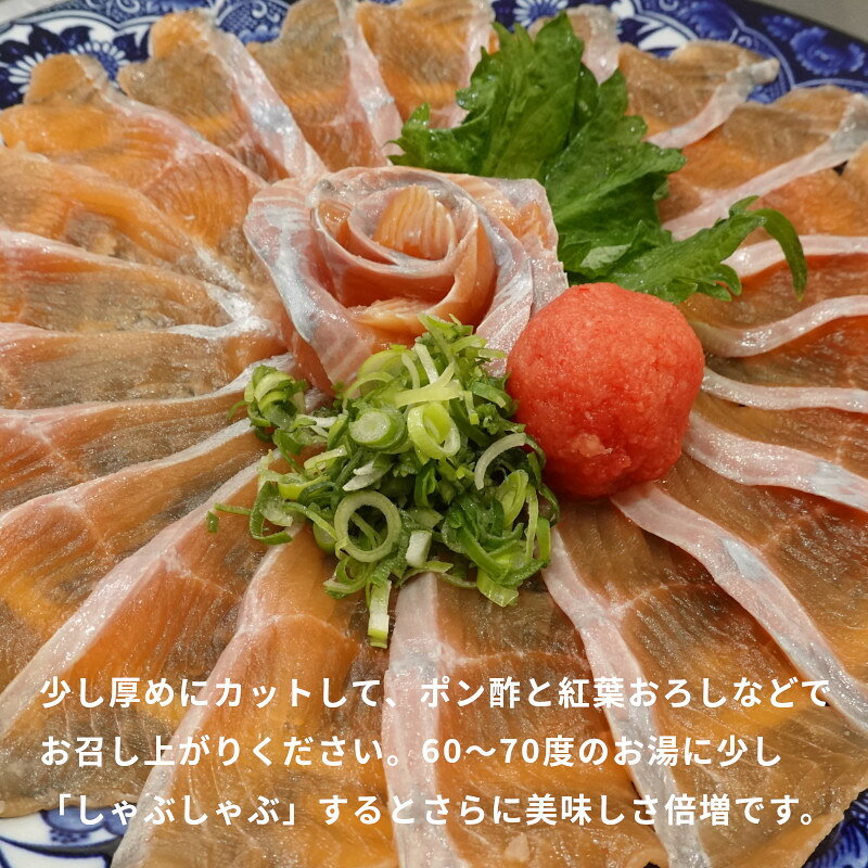 極上素材！冷蔵便は発送前に活け締め！ 八ヶ岳信州サーモン 刺身用 150g 骨・皮処理済み 冷蔵・冷凍 送料無料 国産サーモン 長野県のお魚 養殖魚 刺身 上品 安心 【ご家族で！業務用にも！ 小分け ブロック】 おさしみ お取り寄せ お中元 誕生日 お祝い ギフト 8katte-10000153 8katte 楽天市場店 サンプル画像3