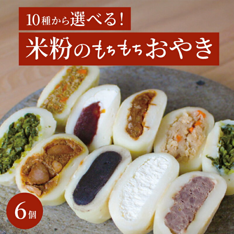 8katteŷԾŹ㤨֤䤭 6ĥå  ե ٤륻å   ʴ ϤΤ䤭 ٤륻åȤں   ̵ź  Ĺ  Ȭ ڻ ե ץ쥼 ̵ۡפβǤʤ4,580ߤˤʤޤ