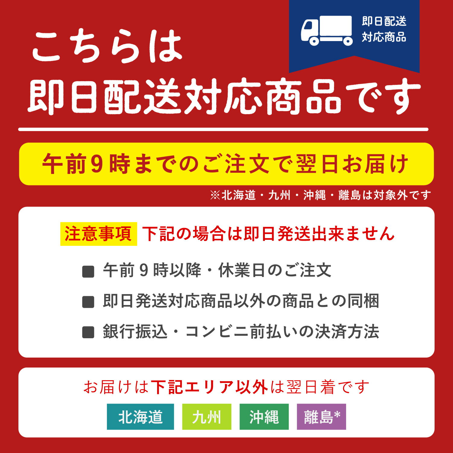 【送料無料】真澄 糀あま酒ときよみず農園 トマ...の紹介画像2