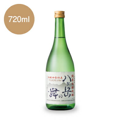 純米焼酎 武の井酒造 八ヶ岳の舞 伝統田舎仕立て 720ml 純米本格焼酎 山梨 単式蒸留 四合瓶 伏流水 なでしこ酵母 焼酎贈答品【送料無料】【あす楽】