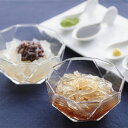 八ヶ岳の寒天喫茶セット 【送料無料】 ところてん あんみつ 喫茶店のメニューをセットで カンテン かんてん お手軽 おつまみ 無添加 諏訪 名産 名物 特産品 トコロテラス 八ヶ岳 株式会社マツキ 熨斗 返礼 ギフト お祝い 2024 お菓子