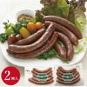 ジビエ ソーセージ 2種 詰め合わせギフト【送料無料】【冷凍】200g×2袋 低脂肪 高タンパク ヘルシー ジビエ 詰め合わせ 鹿肉ソーセージ 鹿肉チョリソー お取り寄せグルメ 高級 ソーセージ バーベキュー BBQ 北杜市
