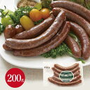 ジビエ ソーセージ【送料無料】【冷凍】200g 鹿肉 低脂肪 高タンパク ヘルシー ジビエ 詰め合わせ 鹿肉ソーセージ 鹿肉チョリソー お取り寄せグルメ 高級 ソーセージ バーベキュー BBQ 北杜市