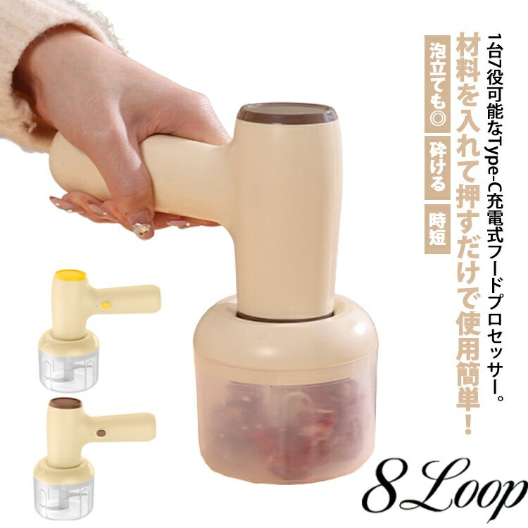 フードカッター 野菜切り機みじん切り野菜切り器業務用ぎょうざのネタ