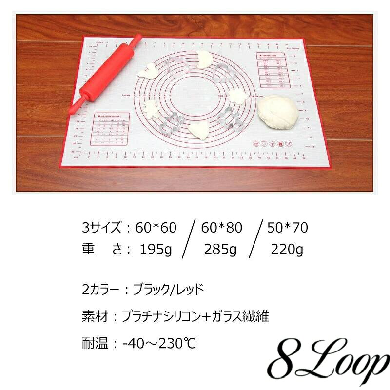 【送料無料】クッキングマット 3サイズ 大きいサイズ 80×60cm 60×60 シリコンマッ...