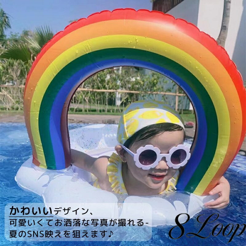 【送料無料】水鉄砲浮き輪 便利に携帯 おしゃれ スプリンクラー 飛行機型 猛暑対策 夏のおもちゃ ビーチ ウォーターパーティ ゲーム強い浮力 子供用 浮き輪 足入れ 浮輪 座付き ベビーフロート うきわ 赤ちゃん用 キッズ 浮き具 安定感 夏 2