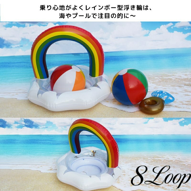 【送料無料】水鉄砲浮き輪 便利に携帯 おしゃれ スプリンクラー 飛行機型 猛暑対策 夏のおもちゃ ビーチ ウォーターパーティ ゲーム強い浮力 子供用 浮き輪 足入れ 浮輪 座付き ベビーフロート うきわ 赤ちゃん用 キッズ 浮き具 安定感 夏 3