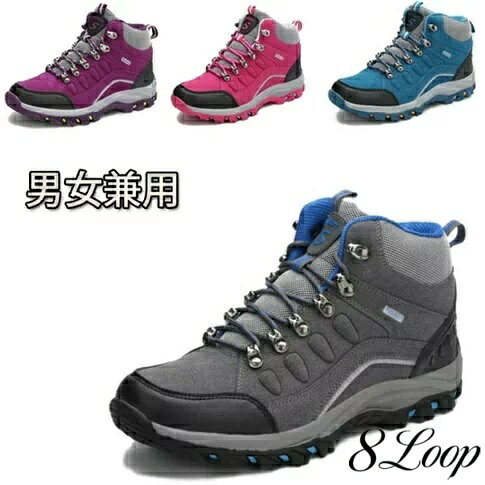 【送料無料】登山靴 スニーカー トレッキングシューズ 男女兼用 メンズ レディース アウトドア 登山 ランニング 22.5cm〜28cm 大きいサイズ ハイカッ...