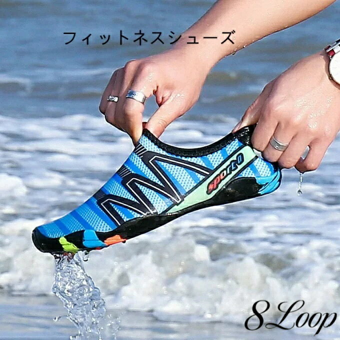 アウトドア　トラッキング　渓　渉　水　ラフティング　靴　男女　カップル　ビーチ　水泳　スキューバ..