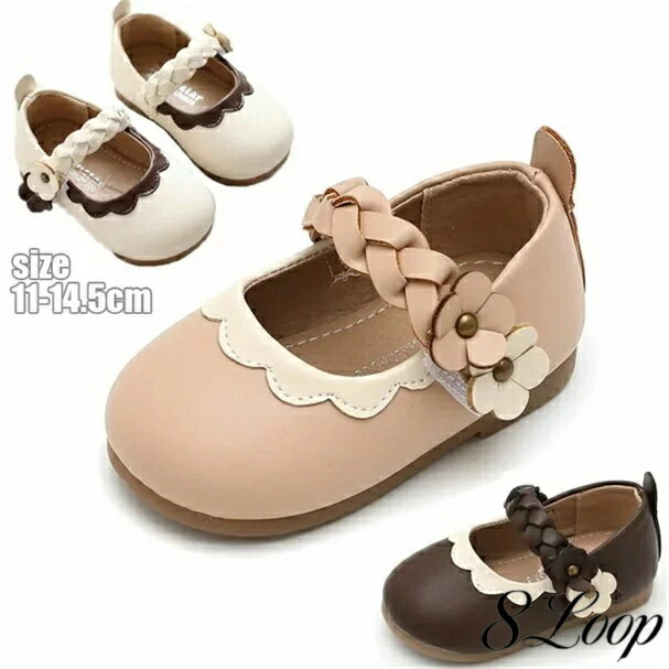 子供 靴 フォーマル シューズ 女の子 キッズ シューズ 発表会 ピアノ靴 幼児 ベビー靴 卒園式 入園式 通園 ベビー シューズ 靴 七五三 パーティー 結婚式 ピンク ベージュ ブラウン 送料無料