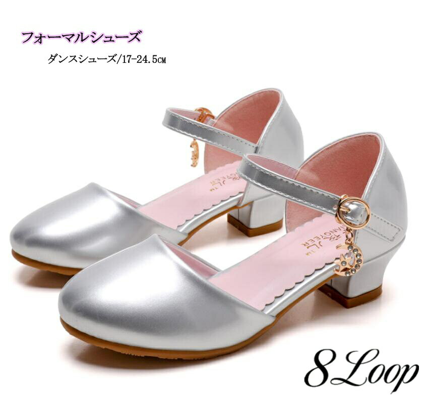 Rakuten - 女の子 フォーマルシューズ 子供 靴 シューズ キッズ フォーマル靴 子供靴 結婚式 プリンセス ドレスシューズ キッズ ピアノ 発表会 コンクール ジュニア 小学生 入学式 結婚式 演奏会 発表会 入園式 卒業 バレエシューズ 靴 パンプス 送料無料