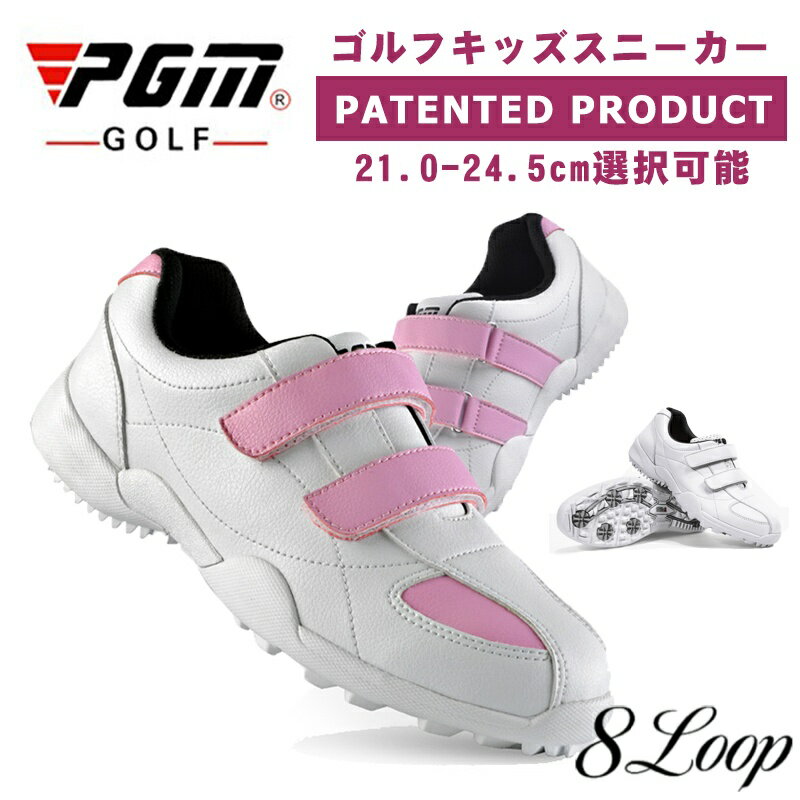 momocoさま】PUMA♡ゴルフシューズ ホワイト/ピンク/ブルー momocoさま