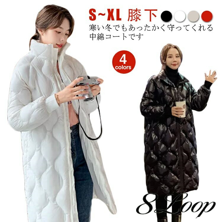 Rakuten - レディース ロング 中綿 コート 大きいサイズ ロング丈 体型カバー 軽量 防寒 キルティングコート ハイネック ボリューム シンプル きれいめ 膝下 ベンチコート 秋冬 アウター 軽い 体型カバー 秋冬 アウター 送料無料 韓国 暖かい 厚手 冬服 着痩せ おしゃれ