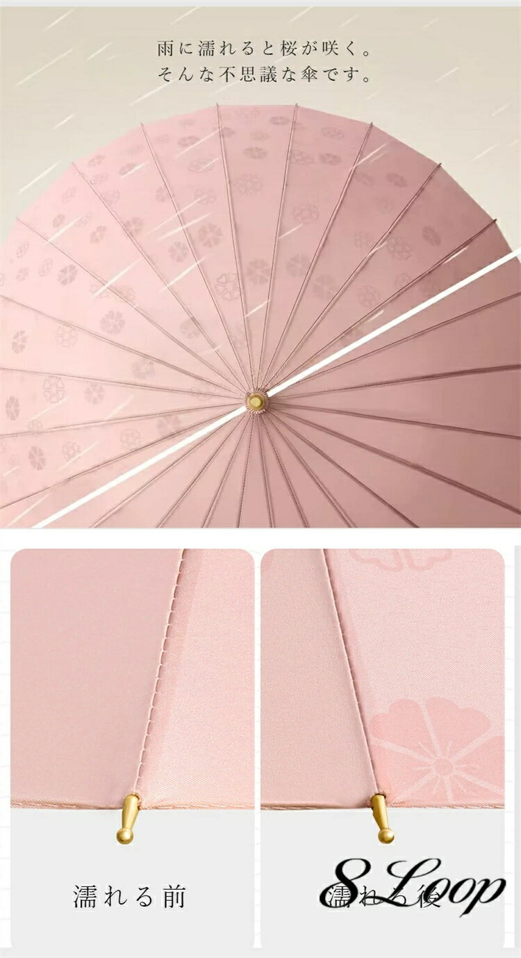 傘 レディース 16本骨 長傘 雨傘 大きめ ...の紹介画像2