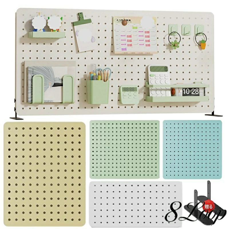有孔ボード パンチングボード マグネットボード 卓上ボード 自立 デスクボード 有孔 ペグボード 壁掛け..
