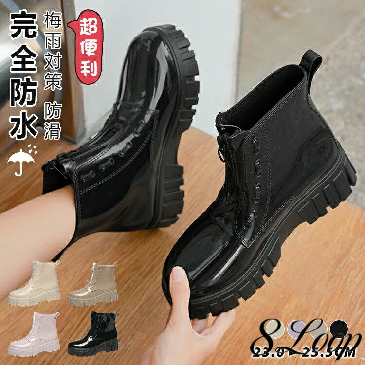 Rakuten - レインシューズ レディース レインブーツ おしゃれ 厚底 長靴 ショートブーツ 雨靴 カジュアル 通勤 滑り止め 歩きやすい 疲れにくい キャンプ アウトドア 通勤 通学 快適 痛くない ハイヒール 旅行 履きやすい シューズ 太ヒール