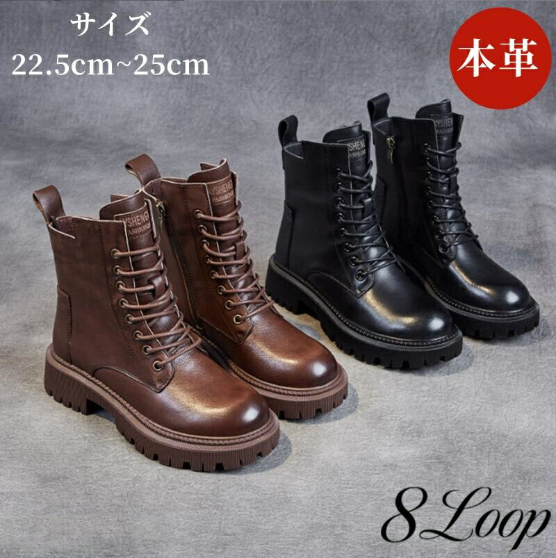 本革ショートブーツブーツ レディース 編み上げブーツ レースアップ レースアップブーツ 編み上げ ブーツ エンジニアブーツ エンジニアレースブーツ ゴツ ジュニアブーツ編み上げ フェリシア ダンス用 ブーティ フラット ワーク疲れない靴 痛くない靴 厚底 ぺたんこ