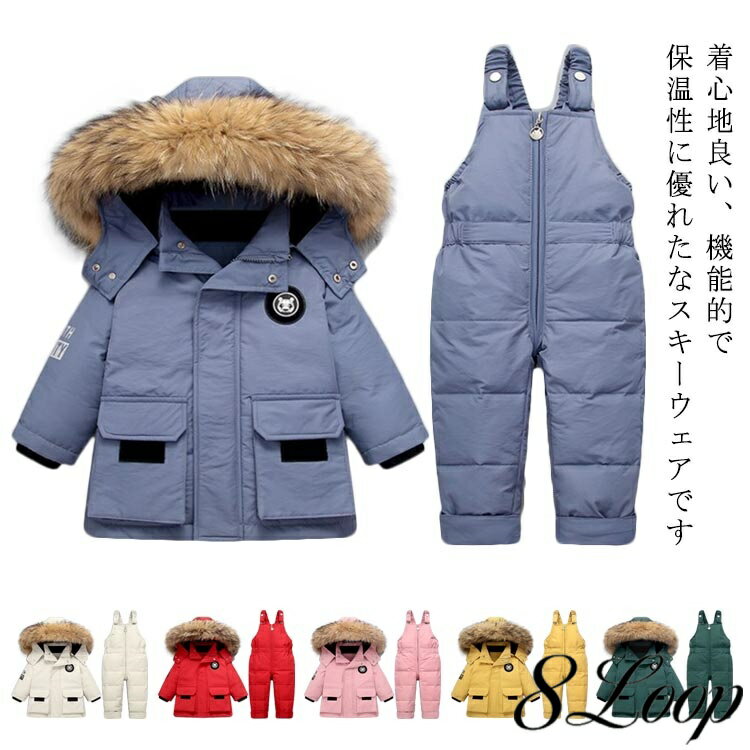 スキーウェア スノーボードウェア キッズ 子供用 上下セット ボードウェア スノボウェア ジュニア スノ..