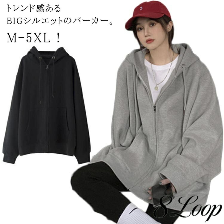 Parka - 秋 ライトアウター レディース スウェット ジップアップ 韓国ファッション フード付き アウター パーカー ジップアップパーカー ゆったり 長袖 パーカー 春秋 春 大きいサイズ 薄手 おしゃれ 可愛い きれいめ 無地 送料無料 グレー ブラック