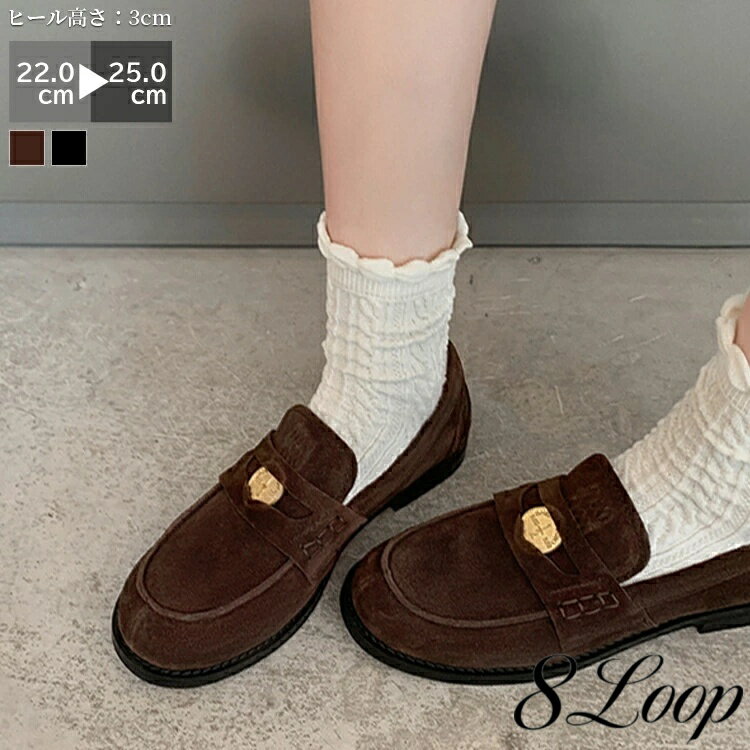 ローファー 靴 レディース ラウンドトゥ 3cmヒール 太ヒール スエード 抗菌 消臭 軽量 コーデ 春 夏 秋 冬 痛くない 疲れない 滑り止め 柔らかい 立ち仕事 お仕事 通学 通勤 オフィス 学生 卒業式 黒 ブラウン 忘年会 就活 就職 口コミ