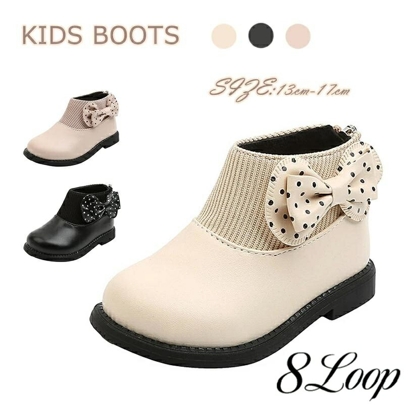 冬 ショートブーツ 防寒 ジュニア 春 子供ブーツ ジュニアブーツ 可愛い 裏起毛 キッズブーツ 靴 キッ..