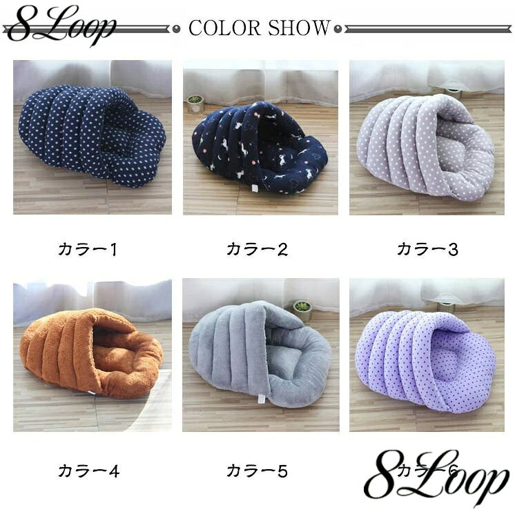 ペットベッド 寝袋 あったか 犬 猫 ペット ベッド 犬 猫 ペット用ベッド 冬 寝床 ...