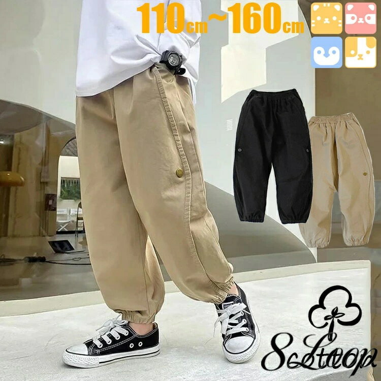 素材:コットン95%　ポリウレタン5% 透け感:なし 伸縮性:なし 厚さ:普通 コットン素材で作られ、肌触り・着心地が良く着用感も快適です。 通気性と吸汗性にも優れます。 シンプルなデザインで、着回しし易く、着こなしが楽しくなります。 ウエ...