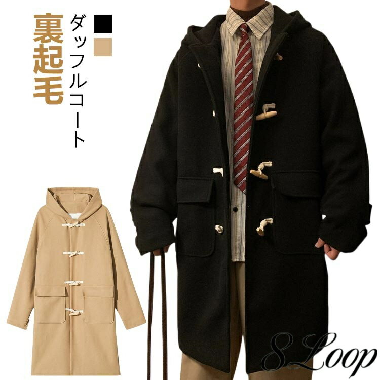 楽天市場】キャメル ダッフルコートの通販