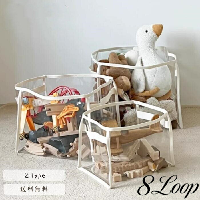 おもちゃ 収納 ボックス 3個セット ケース 大容量 おもちゃ箱 玩具箱 かわいい お片付け おかたづけ お..