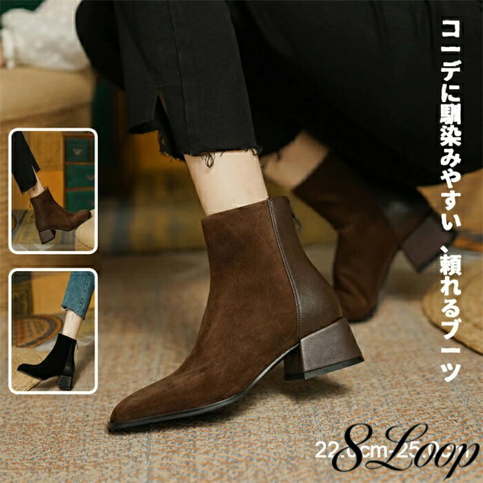 ブーツ レディース ショートブーツ 歩きやすい 冬 サイド切替 スウェード チャンキーヒール 太ヒール ..