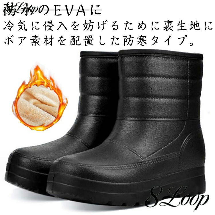 サイズ 【40】25.0cm 【41】25.5cm 【42】26.0cm 【43】26.5cm 【44】27.0cm 【45】27.5cm サイズについての説明 サイズ：【40】25.0cm 【41】25.5cm 【42】26.0cm 【43】26.5cm 【44】27.0cm 【45】27.5cm※サイズ表の実寸法は商品によって1-3cm程度の誤差がある場合がございます。 素材 EVA 色 ブラック