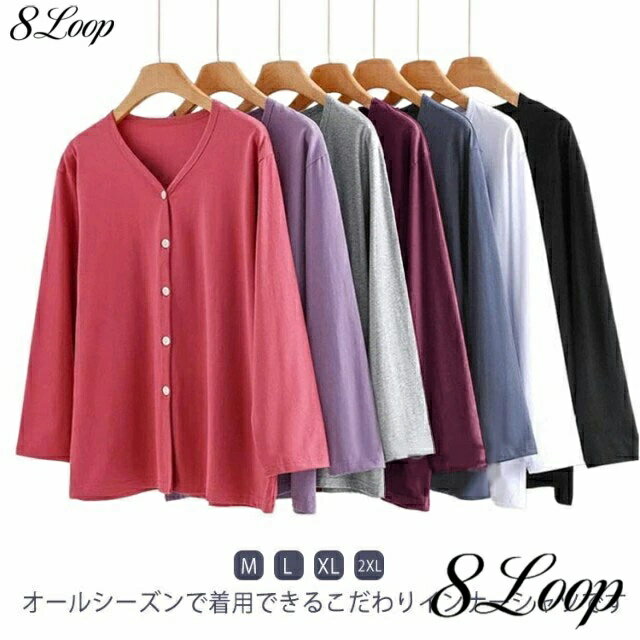 Rakuten - 手術 高齢者 前開き 介護服 インナーシャツ 長袖 トップス ルームウェア Tシャツ 無地 下着 肌着 メンズ 吸汗 入院 介護服 介護用 部屋着 ゆったり 女性用 大きいサイズ 春秋