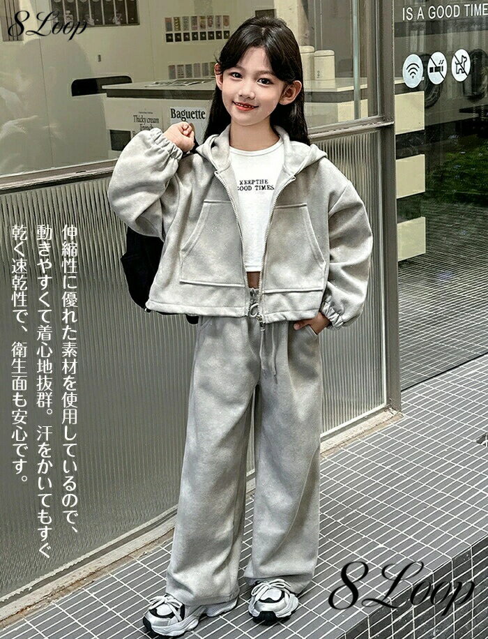 子供服 セットアップ スウェット キッズ ジャージ 上下セット 女の子 パンツセット...
