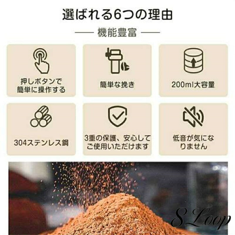 粉末ミルグラインダー 0.2L ホワイト 米粉...の紹介画像2