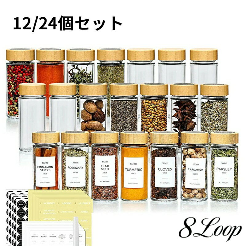 ���ѥ����ܥȥ� ��12/24�ĥ��åȡ� Ĵ̣������ 120ml ���饹����¸�ƴ� Ĵ̣�������� ¿�ʳ�Ĵ̣���� ʴ��Ĵ̣���ܥȥ� ���ѥ������� Ĵ̣�����ȥå���...