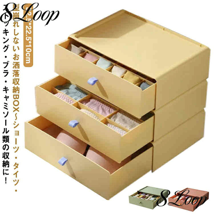 楽天市場】収納ボックス 18仕切りの通販