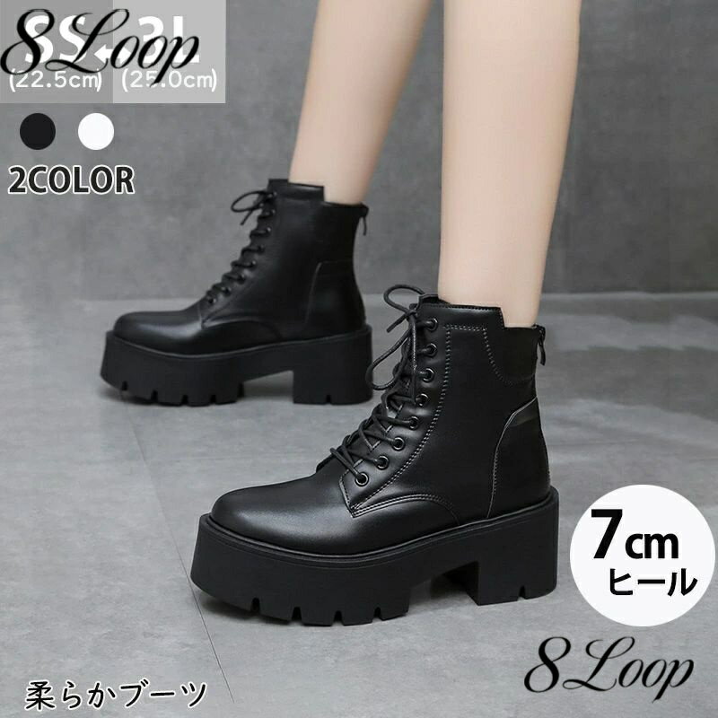 厚底ブーツ ショートブーツ 7cm レディース 厚底ブーツ ハイヒール ワークブーツ レディース 厚底 かわいい 身長盛れる レディース ブラ