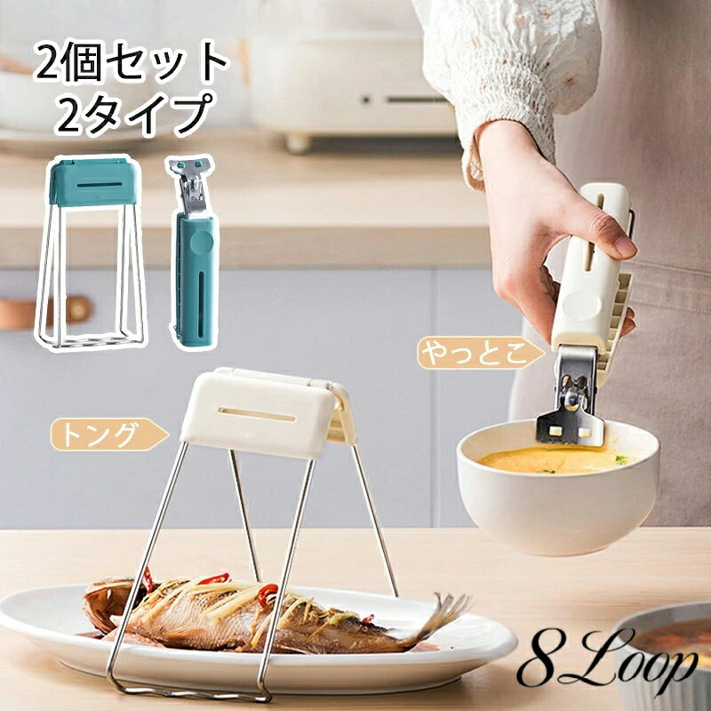 商品画像1