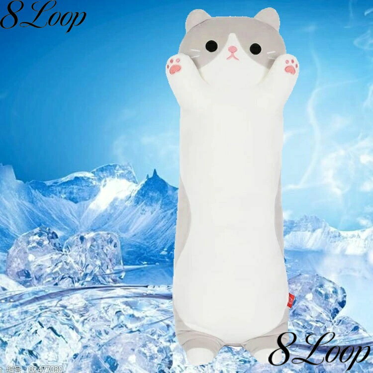 ひんやりクッション 可愛い ヌイグルミ ネコ 猫おもちゃ かわいい 抱き枕 抱きまくら 添寝枕 可愛い 抱き枕 ねこぬいぐるみ 子供部屋 特大 動物 抱き枕 冷感 快眠 アイスシルク 横向き寝 キッズ ねこ [2]