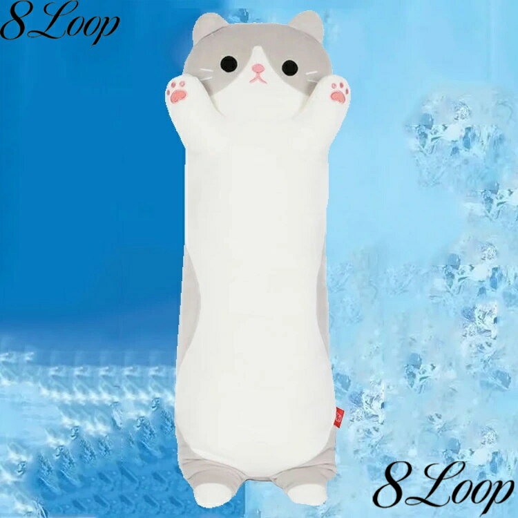 ひんやりクッション 可愛い ヌイグルミ ネコ 猫おもちゃ かわいい 抱き枕 抱きまくら 添寝枕 可愛い 抱き枕 ねこぬいぐるみ 子供部屋 特大 動物 抱き枕 冷感 快眠 アイスシルク 横向き寝 キッズ ねこ [3]