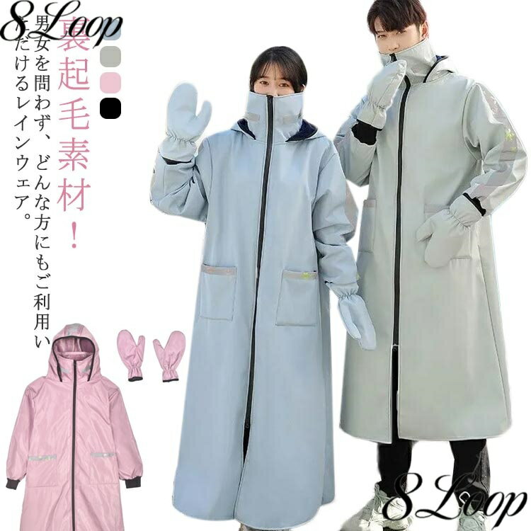 サイズ S L サイズについての説明 サイズ：【S】おすすめ身長170cm以下 おすすめ体重45-70kg 【L】おすすめ身長170cm以上 おすすめ体重70-100kg 素材 PVC 色 カーキ ブルー ブラック ピンク