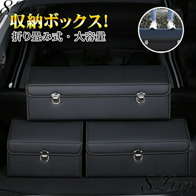 楽天市場】衣類 収納ケース（車用品・バイク用品）の通販