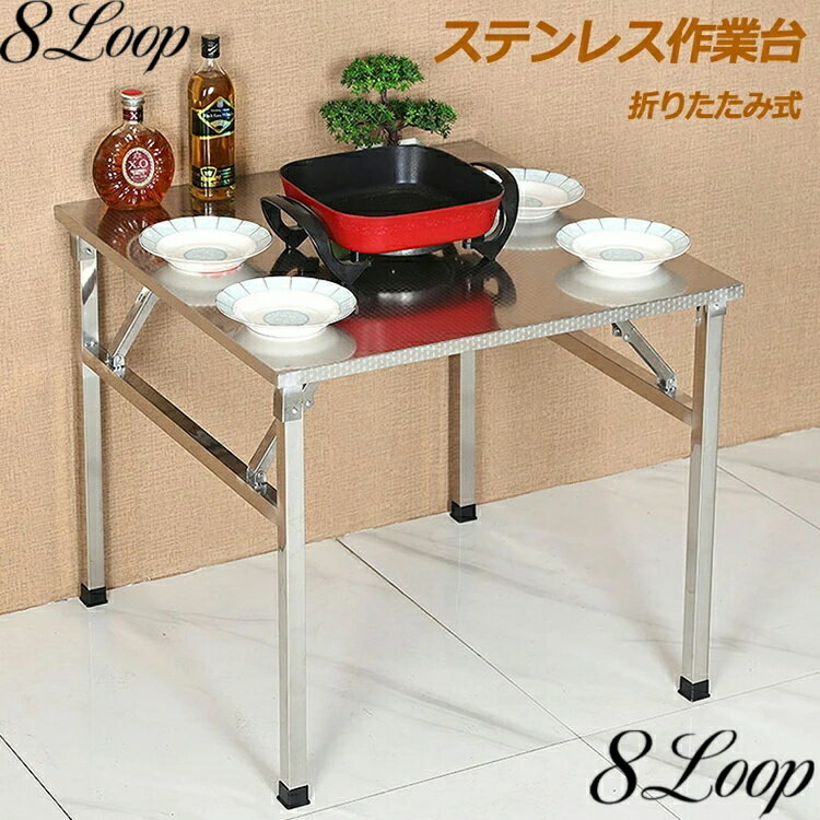 ステンレステーブル ワークテーブル ステンレス台 三方枠 業務用 調理