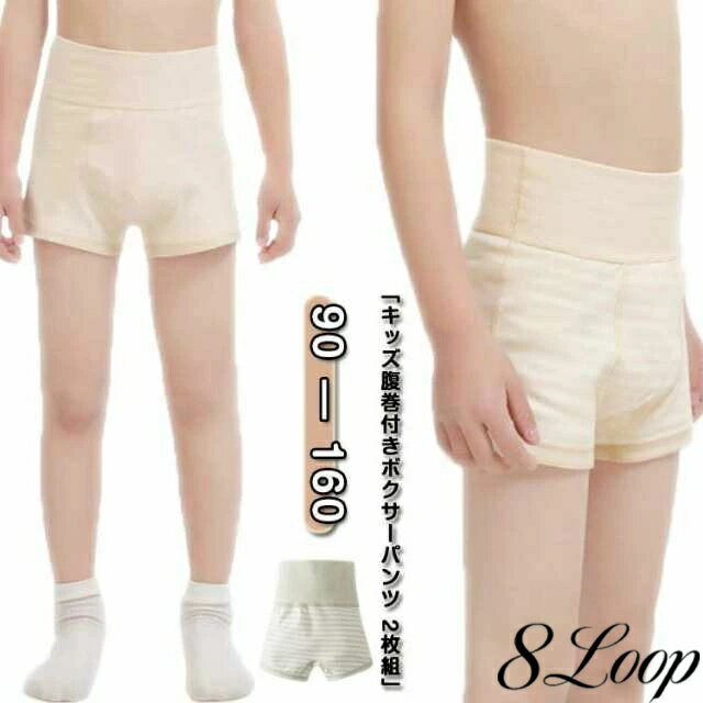 サイズ 90 100 110 120 130 140 150 160 サイズについての説明 女の子 90 ウエスト40cm ヒップ54cm 着丈19cm 100 ウエスト42cm ヒップ56cm 着丈20cm 110 ウエスト44cm ヒップ58cm 着丈21cm 120 ウエスト46cm ヒップ60cm 着丈22cm 130 ウエスト48cm ヒップ62cm 着丈23cm 140 ウエスト50cm ヒップ64cm 着丈24cm 150 ウエスト52cm ヒップ66cm 着丈25cm 160 ウエスト54cm ヒップ68cm 着丈26cm 男の子 90 ウエスト40cm ヒップ52cm 着丈19cm 100 ウエスト42cm ヒップ54cm 着丈20cm 110 ウエスト44cm ヒップ58cm 着丈21cm 120 ウエスト48cm ヒップ60cm 着丈22cm 130 ウエスト50cm ヒップ62cm 着丈23cm 140 ウエスト52cm ヒップ64cm 着丈24cm 150 ウエスト54cm ヒップ66cm 着丈25cm 160 ウエスト56cm ヒップ68cm 着丈26cm 素材 綿 色 A+B(男の子) A+C(男の子) B+C(男の子) A+B(女の子) A+C(女の子) B+C(女の子)