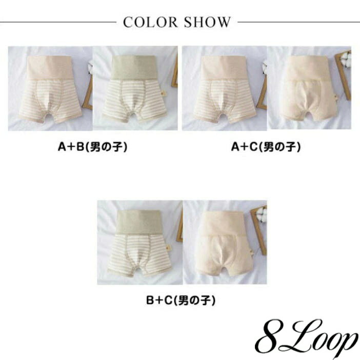 2枚組 キッズ 腹巻付き ボクサーパンツ あったか お腹すっぽり ハイウエスト ロン...