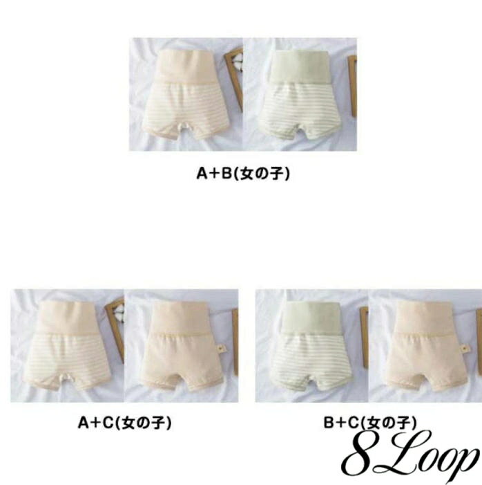 2枚組 キッズ 腹巻付き ボクサーパンツ あったか お腹すっぽり ハイウエスト ロン...