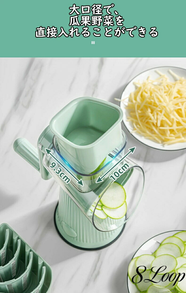 多機能 スライサー 12点セット 一台5役 キャベツスライサー 電源不要 万能 回転スライサー 野菜 サラダ 千切り 大根 ポテト 細切り 薄切り 調理道具 指切り防止 安全ホルダー 時短料理 キッチン 野菜カット すりおろし スライス カッター ポテトチップス 簡単 キッチングッズ