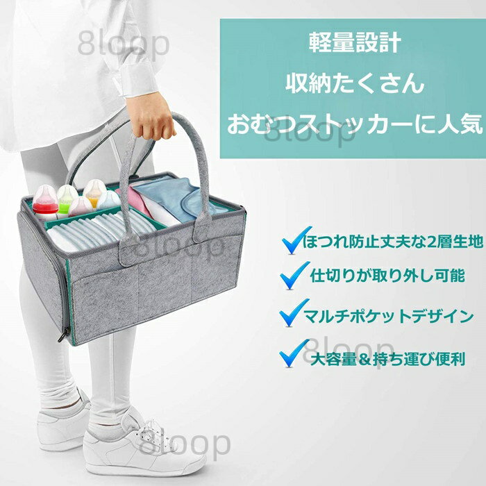 【送料無料】おむつストッカー オムツストッカー お祝い おむつ収納 ベビー用品収納 折りたたみ収納 おむつバッグ 収納バッグ 持ち易い 収納便利 大容量 ベビー用品 収納ケース 小物入れ 赤ちゃん 出産準備 3