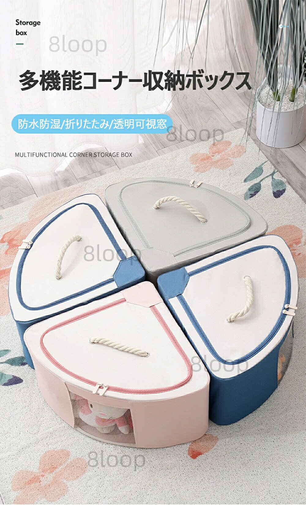 【送料無料】折りたたみ式収納ボックス 2個セット ふた付き 多機能 複合 布 収納ボックス 多機能 透明 扇形 防水 丈夫 収納 便利 衣類 おもちゃ 書類 小物入れ 雑貨収納 寝室 整理箱 [2]
