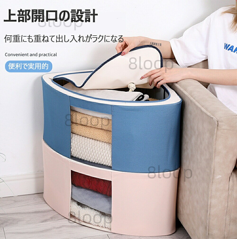 【送料無料】折りたたみ式収納ボックス 2個セット ふた付き 多機能 複合 布 収納ボックス 多機能 透明 扇形 防水 丈夫 収納 便利 衣類 おもちゃ 書類 小物入れ 雑貨収納 寝室 整理箱 [3]